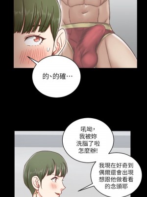 迎新小套房 淫新小套房 남자의 자취방 His Place 1-176話 完_108_3178