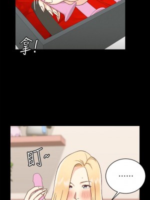 迎新小套房 淫新小套房 남자의 자취방 His Place 1-176話 完_108_3187