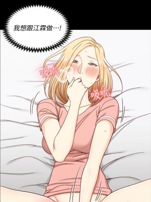 迎新小套房 淫新小套房 남자의 자취방 His Place 1-176話 完_108_3191