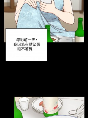 迎新小套房 淫新小套房 남자의 자취방 His Place 1-176話 完_108_3193