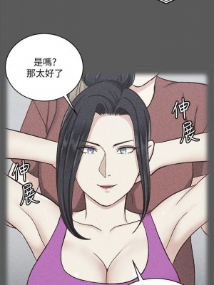 迎新小套房 淫新小套房 남자의 자취방 His Place 1-176話 完_108_3195