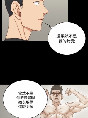 迎新小套房 淫新小套房 남자의 자취방 His Place 1-176話 完_108_3197