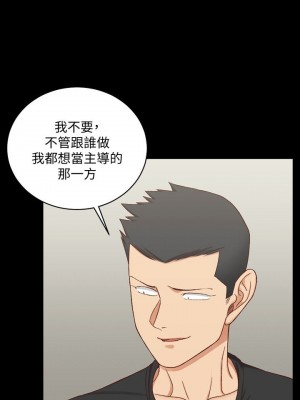 迎新小套房 淫新小套房 남자의 자취방 His Place 1-176話 完_108_3198