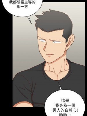 迎新小套房 淫新小套房 남자의 자취방 His Place 1-176話 完_109_3202