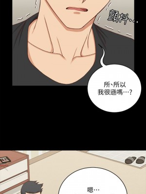 迎新小套房 淫新小套房 남자의 자취방 His Place 1-176話 完_109_3208