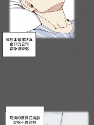 迎新小套房 淫新小套房 남자의 자취방 His Place 1-176話 完_109_3217
