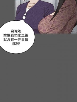 迎新小套房 淫新小套房 남자의 자취방 His Place 1-176話 完_109_3218