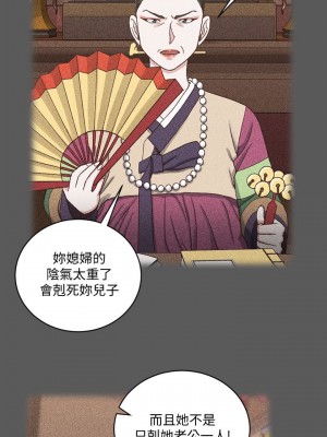 迎新小套房 淫新小套房 남자의 자취방 His Place 1-176話 完_109_3219