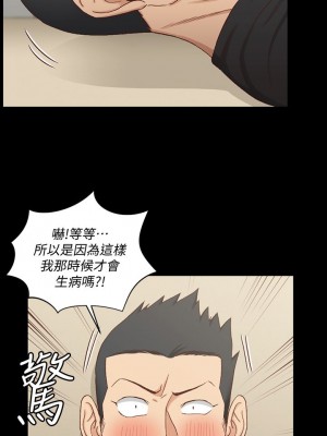 迎新小套房 淫新小套房 남자의 자취방 His Place 1-176話 完_109_3226