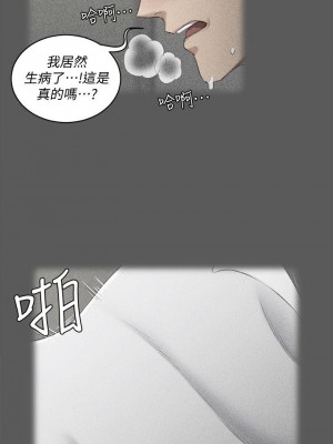迎新小套房 淫新小套房 남자의 자취방 His Place 1-176話 完_109_3228