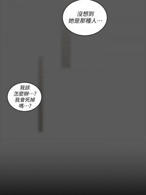 迎新小套房 淫新小套房 남자의 자취방 His Place 1-176話 完_109_3230