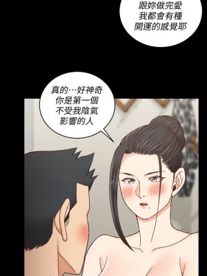 迎新小套房 淫新小套房 남자의 자취방 His Place 1-176話 完_109_3232