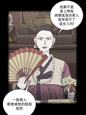 迎新小套房 淫新小套房 남자의 자취방 His Place 1-176話 完_109_3233