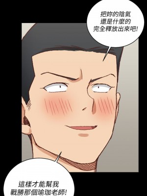 迎新小套房 淫新小套房 남자의 자취방 His Place 1-176話 完_110_3241