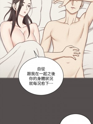迎新小套房 淫新小套房 남자의 자취방 His Place 1-176話 完_110_3245