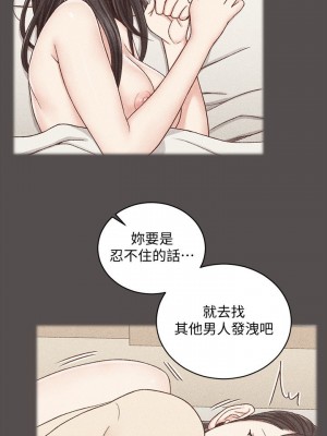 迎新小套房 淫新小套房 남자의 자취방 His Place 1-176話 完_110_3247