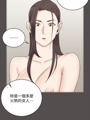 迎新小套房 淫新小套房 남자의 자취방 His Place 1-176話 完_110_3248