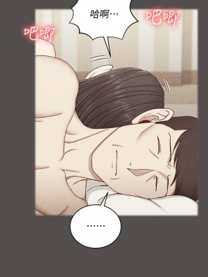 迎新小套房 淫新小套房 남자의 자취방 His Place 1-176話 完_110_3252