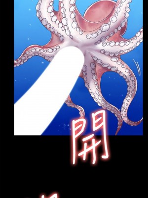 迎新小套房 淫新小套房 남자의 자취방 His Place 1-176話 完_110_3260