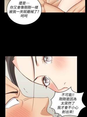 迎新小套房 淫新小套房 남자의 자취방 His Place 1-176話 完_111_3279