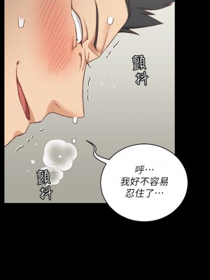 迎新小套房 淫新小套房 남자의 자취방 His Place 1-176話 完_111_3292