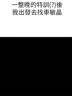 迎新小套房 淫新小套房 남자의 자취방 His Place 1-176話 完_111_3302