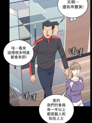 迎新小套房 淫新小套房 남자의 자취방 His Place 1-176話 完_112_3311