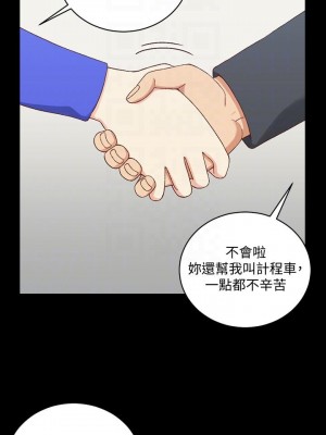 迎新小套房 淫新小套房 남자의 자취방 His Place 1-176話 完_112_3313