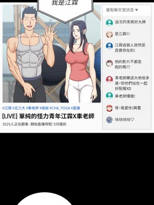 迎新小套房 淫新小套房 남자의 자취방 His Place 1-176話 完_112_3319