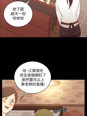 迎新小套房 淫新小套房 남자의 자취방 His Place 1-176話 完_112_3322