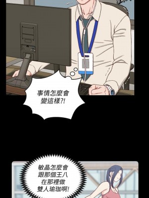 迎新小套房 淫新小套房 남자의 자취방 His Place 1-176話 完_112_3324