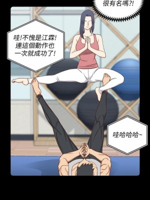 迎新小套房 淫新小套房 남자의 자취방 His Place 1-176話 完_112_3325