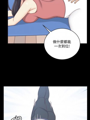 迎新小套房 淫新小套房 남자의 자취방 His Place 1-176話 完_112_3327