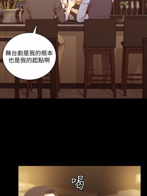 迎新小套房 淫新小套房 남자의 자취방 His Place 1-176話 完_113_3339