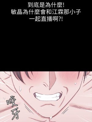 迎新小套房 淫新小套房 남자의 자취방 His Place 1-176話 完_113_3353