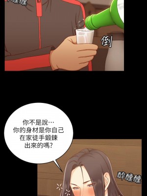 迎新小套房 淫新小套房 남자의 자취방 His Place 1-176話 完_113_3354