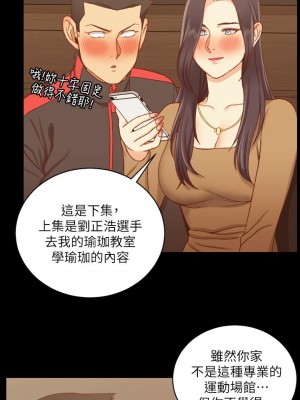 迎新小套房 淫新小套房 남자의 자취방 His Place 1-176話 完_113_3358