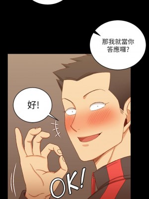 迎新小套房 淫新小套房 남자의 자취방 His Place 1-176話 完_113_3359