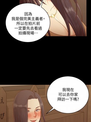 迎新小套房 淫新小套房 남자의 자취방 His Place 1-176話 完_113_3360