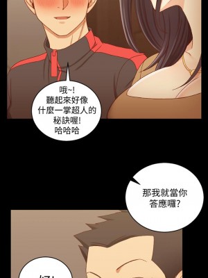 迎新小套房 淫新小套房 남자의 자취방 His Place 1-176話 完_114_3362
