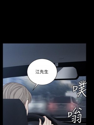 迎新小套房 淫新小套房 남자의 자취방 His Place 1-176話 完_114_3368