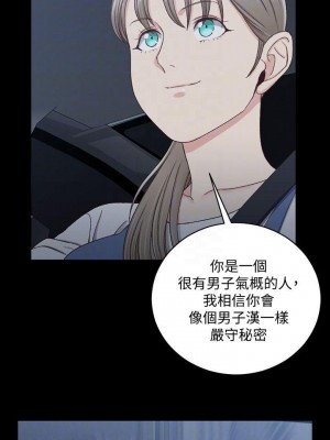 迎新小套房 淫新小套房 남자의 자취방 His Place 1-176話 完_114_3369