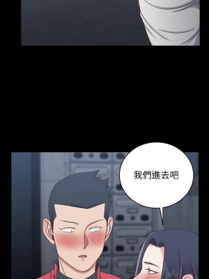 迎新小套房 淫新小套房 남자의 자취방 His Place 1-176話 完_114_3374