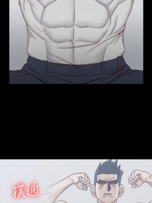 迎新小套房 淫新小套房 남자의 자취방 His Place 1-176話 完_114_3380