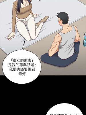 迎新小套房 淫新小套房 남자의 자취방 His Place 1-176話 完_114_3383