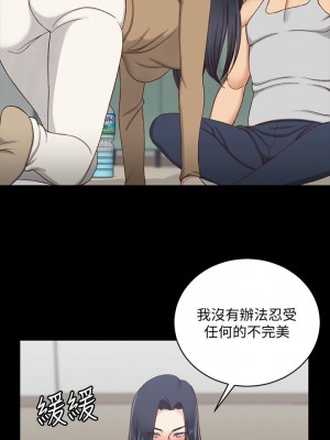 迎新小套房 淫新小套房 남자의 자취방 His Place 1-176話 完_114_3384