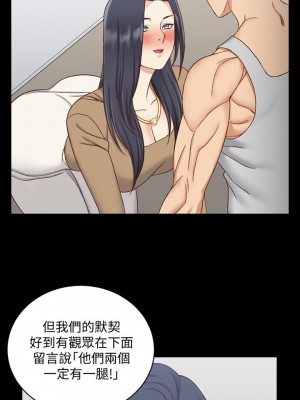 迎新小套房 淫新小套房 남자의 자취방 His Place 1-176話 完_114_3386