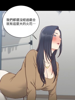 迎新小套房 淫新小套房 남자의 자취방 His Place 1-176話 完_114_3387