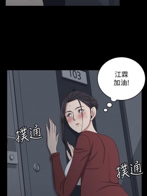 迎新小套房 淫新小套房 남자의 자취방 His Place 1-176話 完_114_3390