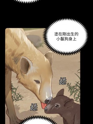 迎新小套房 淫新小套房 남자의 자취방 His Place 1-176話 完_115_3413